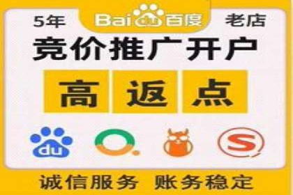 百度信息流广告推广策略及效果分析