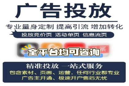 百度竞价托管运营助力企业产品推广案例